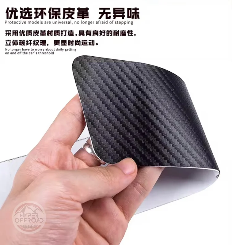 محافظ رکاب خودرو الیاف دار وارداتی ( پارکابی )